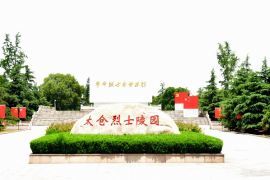 双凤纪念园陵园相册