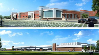 盘州农产品加工园项目施工洽谈公告