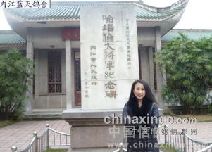 看我内江 实干 7