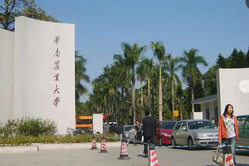 2022食品专业院校排名 这所双非排行第一,西南大学仅排第八