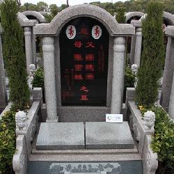 洪福墓区(双凤纪念园)