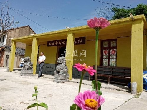 一门三烈士 安徽肥东八兄妹建成红色家庭纪念馆