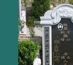 明清以来陇西地区宗教建筑的双重纪念性——以“双凤纪念园”为观察中心